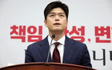 사법부,헌법,대통령,서울고법,연기