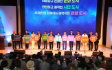 도시,시민,경북,경주시,성공