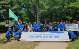 활동,베바스토,환경,환경운동연합,진행