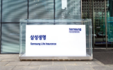 삼성전자,지분,삼성생명,10조