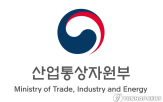 통상,산업부,정책,정부,에너지,기능,개편,담당