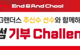 쿠폰,유소년,등록,참여