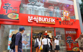 신라면,농심