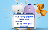 원자력,미국,상장,산업
