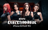 퍼포먼스,비디오,장면