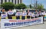 노동자,최저임금