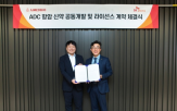 항암,SK플라즈마,신약,추진