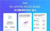대출,서비스