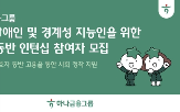 인턴십,경계성,하나금융,부모