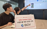 콘텐츠,유튜브,KT나스미디어,광고,유해
