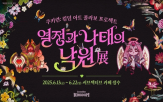 장인,전시,팝업