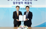 전문평가,신용보증기금,거래소