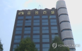 중흥토건,공정위,중흥건설,신용보강,총수,부회장,행위,혐의,경영권