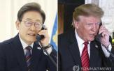 대통령,통화,트럼프,한국,발표,공개,내용,이재명,이후,결과