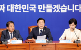 추경,특검,직무대행