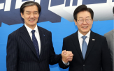 조국,이재명,대표