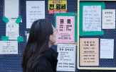 임대인,임차인,차임,공제,임대차보증금,채무,임대차계약,보증금