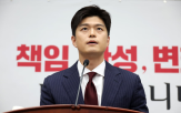 위원장,의원,사퇴,개혁안,민의힘,패배