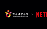 넷플릭스,콘텐츠,이벤트,광고영상