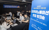 현대건설,기술,스타트업,개발