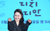 공개,크레이지,장한나,리치