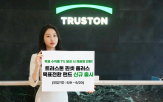 펀드,기업,투자,목표전환,핀셋
