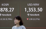 우위,계약,대비,거래