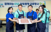 지역,달빛동맹,뱅크