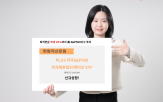 S&P500,투자