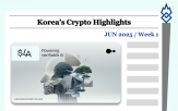 업비트,토큰,라그랑주,상장,이후,한국,대한,국내,종목,제공