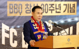 바르셀로나,경기,세계,이번,서울,구단,회장,명문