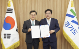 대변인,경기도,전문가,고용노동부