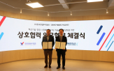 엔젤투자협회,지원,기술,투자