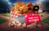 배달,프로야구,음식,결합상품