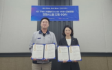 시스템,한국무브넥스,인증,준법경영
