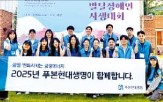 푸본현대생명