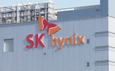 SK하이닉스,전망