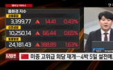 파트너,배달,중국,시장,설명,협상