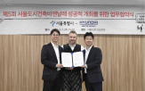 디자인,도시,현대차그룹,건축