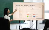 교육,진로,학생,프로그램,이번,챗봇