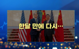 우려,기대감,인하,기대인플레이션,지난밤