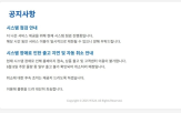 예스24,서비스,해킹,도서