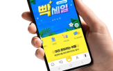 G마켓,옥션