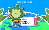 닷컴,제품
