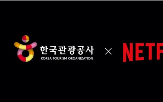 넷플릭스,광고영상,이벤트