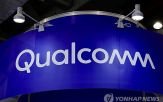 퀄컴,반도체,인수,데이터센터