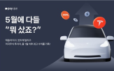수익률,상승,전환,지난달,평균,투자자