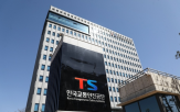 이용,안전,철도,역사