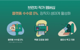 작가,유료