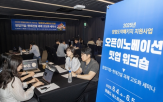 현대건설,스타트업,개발,기술,창업도약패키지